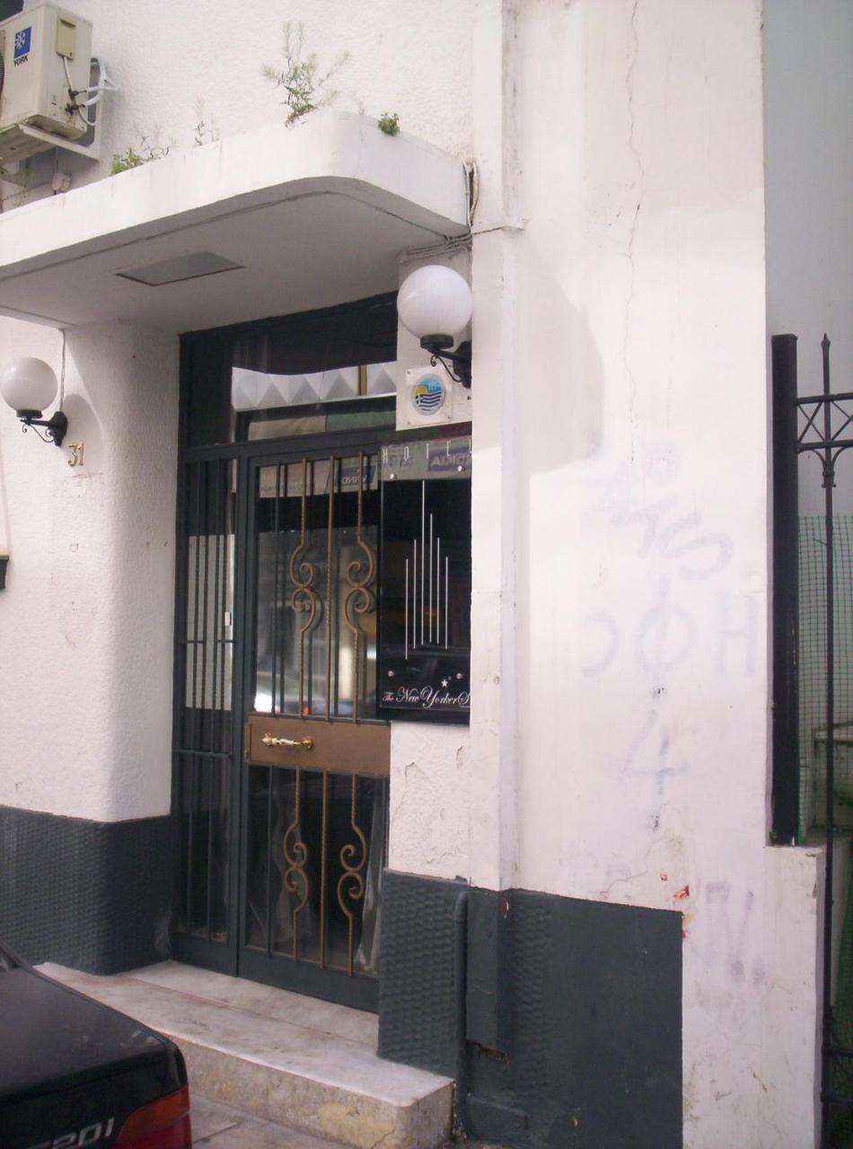 The New Yorkers Hotel Атина Екстериор снимка